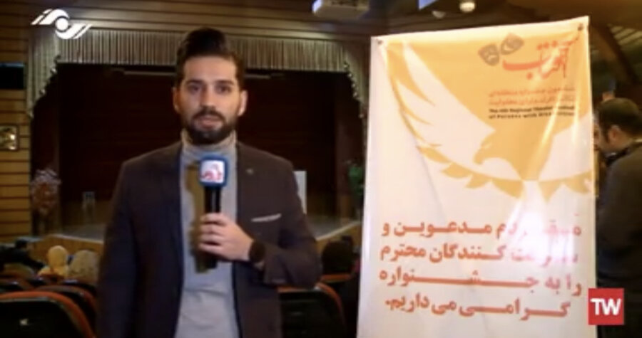 با هم ببینیم | برنامه «گزارش روز» پخش شده از سیمای استان البرز
