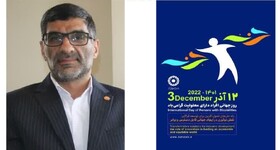 پیام تبریک سرپرست  بهزیستی استان مرکزی به مناسبت روز جهانی افراد دارای معلولیت