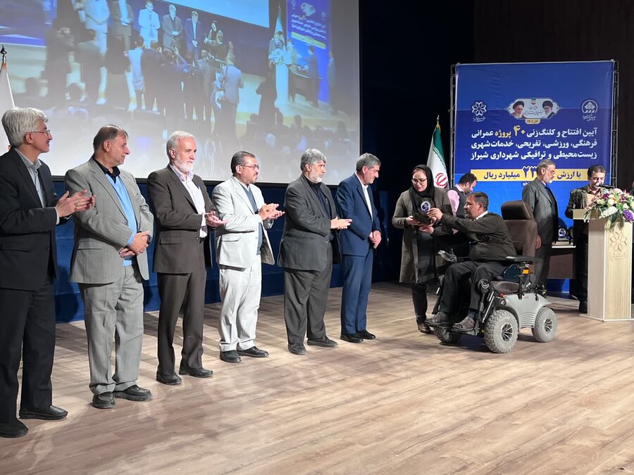 در مراسم افتتاح فرهنگسرای افراد دارای معلولیت در شیراز مطرح شد/چشم امید افراد درای معلولیت به همت مسئولان