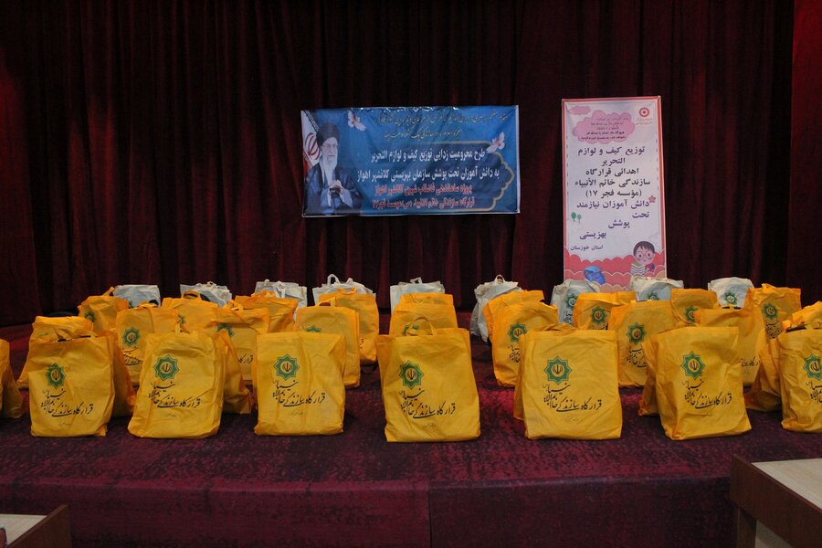 توزیع۲۰۰کیف و لوازم تحریر بین دانش آموزان نیازمند بهزیستی خوزستان