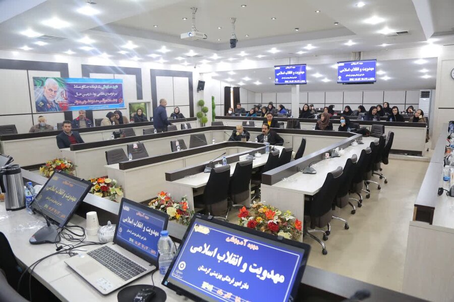 برگزاری دوره آموزشی انقلاب اسلامی و فرهنگ مهدویت در بهزیستی سنندج