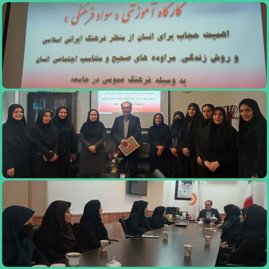 نظرآباد | کارگاه آموزشی سواد فرهنگی با محوریت اهمیت حجاب برگزار شد