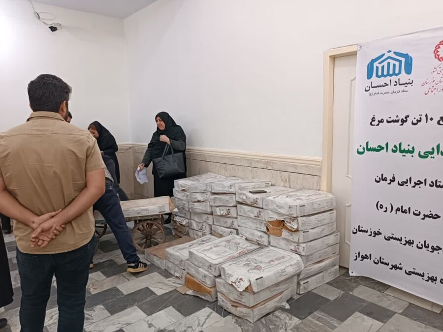 توزیع ده تن گوشت مرغ بین مددجویان بهزیستی خوزستان
