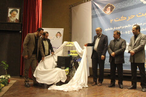 در سانه | توزیع ۲۵۰ قلم تجهیزات توانبخشی بین معلوالان استان اردبیل