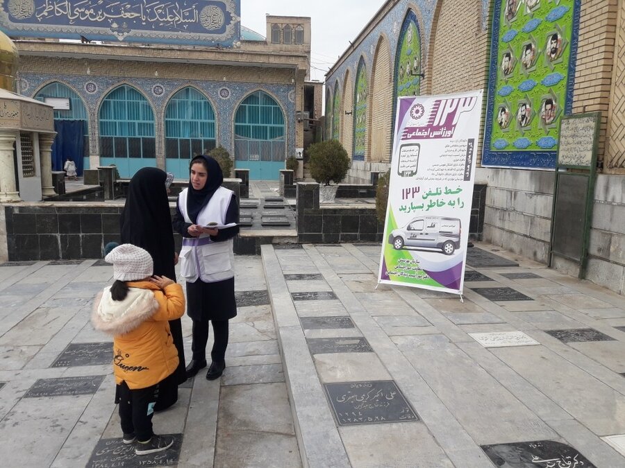 پیشوا| استقرار تیم اورژانس اجتماعی در صحن مطهر امام زاده جعفر (ع) پیشوا| استقرار تیم اورژانس اجتماعی در صحن مطهر امام زاده جعفر (ع)