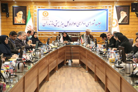 ششمین جلسه شورای اداری بهزیستی مازندران برگزار شد