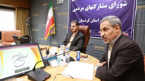 نشست شورای مشارکتهای مردمی بهزیستی کردستان