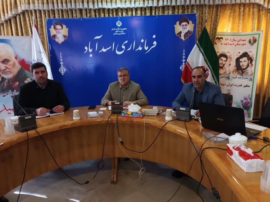 اسدآباد|  برگزاری جلسه کمیته مناسب سازی با حضور فرماندار شهرستان