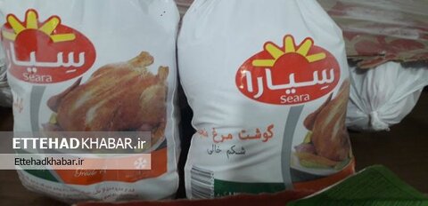 شهرستان بوشهر |توزیع بیش از یک تُن گوشت مرغ منجمد بین مددجویان بهزیستی شهرستان بوشهر در آستانه شب یلدا