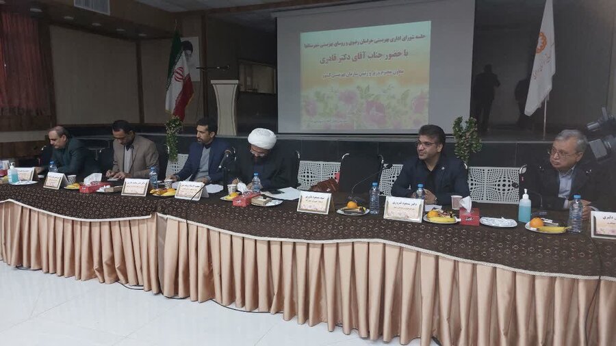 جلسه شورای اداری بهزیستی خراسان رضوی در خلیل آباد در حال برگزاری است
