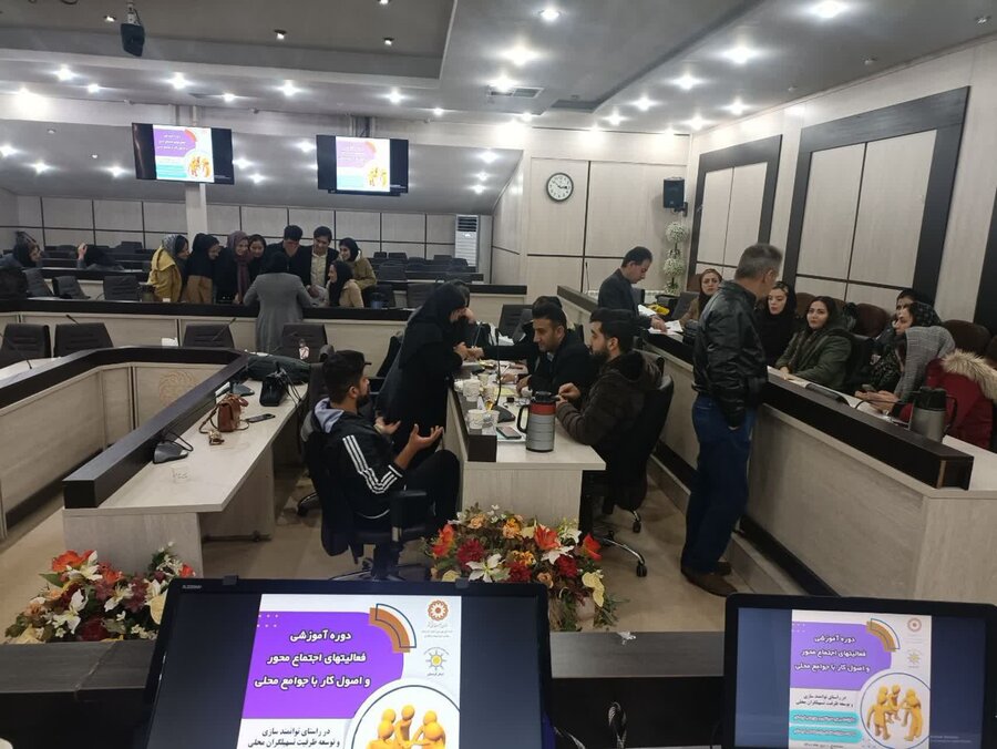  کارگاه آموزشی اجتماع محور ویژه تسهیلگران همیار در استان کردستان برگزار شد
