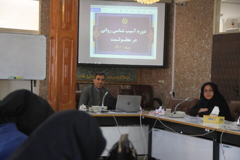 برگزاری دوره آموزشی " آسیب شناسی روانی در معلولیت ها" در بهزیستی استان اردبیل