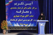 «بهزادشهبازی» به عنوان مدیرکل بهزیستی استان کرمانشاه منصوب شد