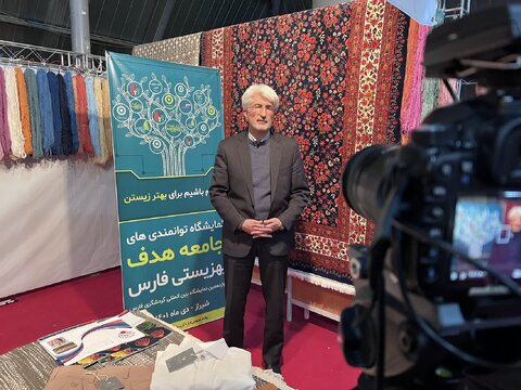 گزارش تصویری|نمایشگاه توانمندی های جامعه هدف بهزیستی فارس در دوازدهمین نمایشگاه بین المللی گردشگری پارس