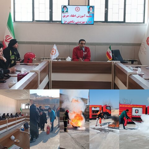 برگزاری دوره آموزشی اطفاء حریق در بهزیستی شاهین دژ