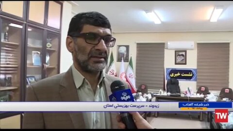 فیلم ا با هم ببینیم / خبرگزاری صدا و سیمای استان مرکزی