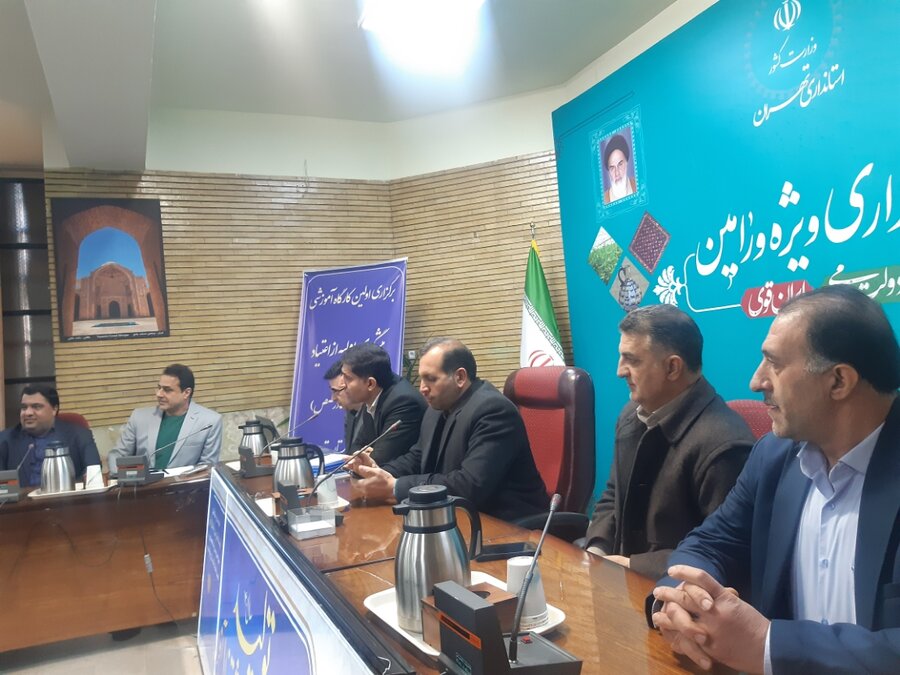 ورامین| برگزاری گارگاه آموزشی تربیت کادر متخصص پیشگیری از اعتیاد ورامین| برگزاری گارگاه آموزشی تربیت کادر متخصص پیشگیری از اعتیاد