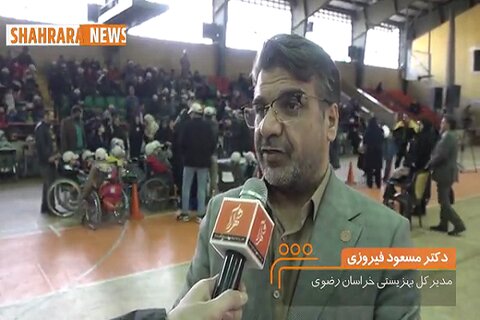 ببینیم | همدلی در جشنواره ورزشی فراگیر دانش آموزان خراسان رضوی