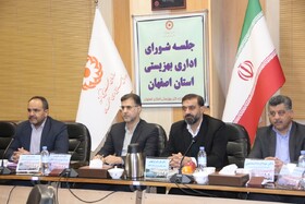 گزارش تصویری| نشست فصلی شورای اداری بهزیستی استان اصفهان