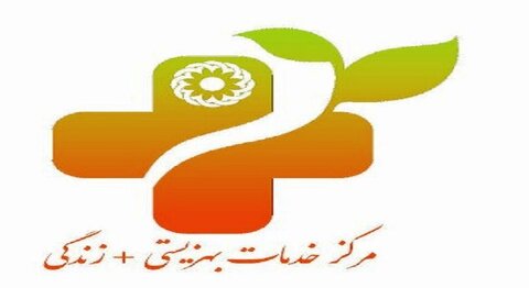 اصفهان| اجرای طرح کشوری ارزیابی مراکز مثبت زندگی