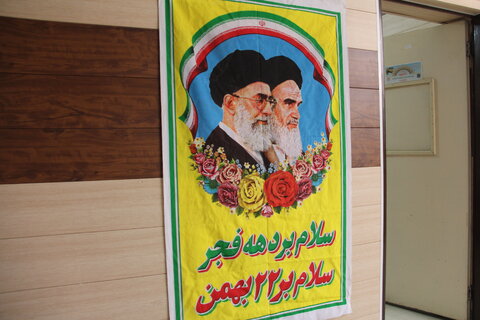 گزارش تصویری| فضاسازی اداره کل بهزیستی ایلام در چهل و چهارمین فجر انقلاب اسلامی