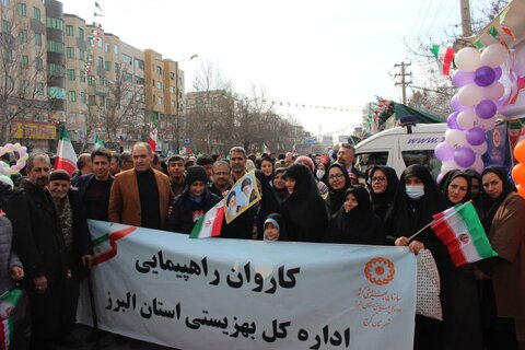 گزارش تصویری | تجلی حضور مدیرکل ، کارکنان و مددجویان بهزیستی البرز در راهپیمایی یوم الله ۲۲ بهمن در کنار سایر اقشار جامعه