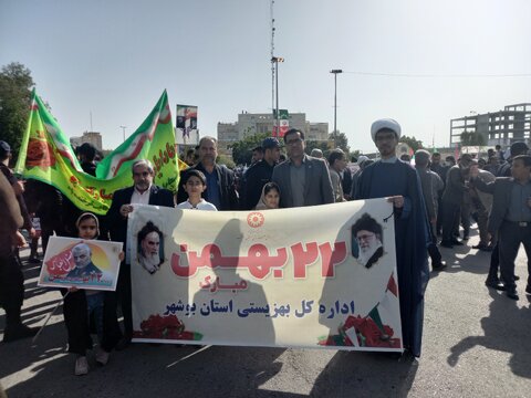 ببینیم |حضور مدیر کل و کارکنان بهزیستی استان بوشهر در راهپیمایی ۲۲بهمن