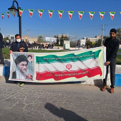 گزارش تصویری|فراشبند|حضور پر شور کارکنان اداره بهزیستی شهرستان فراشبند در راهپیمایی ۲۲ بهمن