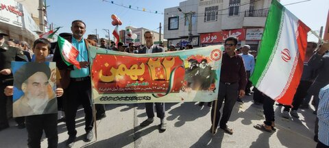 گزارش تصویری|گراش|حضور رئیس و کارکنان بهزیستی گراش در راهپیمایی 22 بهمن