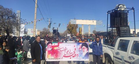 گزارش تصویری|خرامه|حضور رئیس و کارکنان بهزیستی خرامه در راهپیمایی 22 بهمن