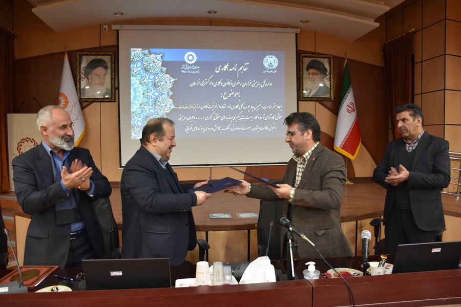 تفاهم نامه همکاری کانون وکلای دادگستری و بهزیستی خراسان رضوی به امضا رسید