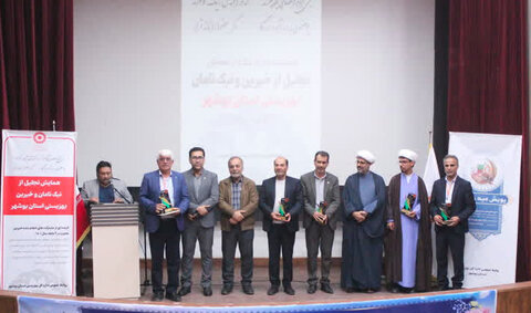 گزارش تصویری | همایش تجلیل از خیرین بهزیستی استان بوشهر برگزار شد