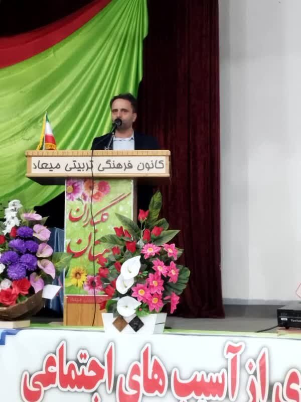 بهار| همایش پیشگیری از آسیب های اجتماعی