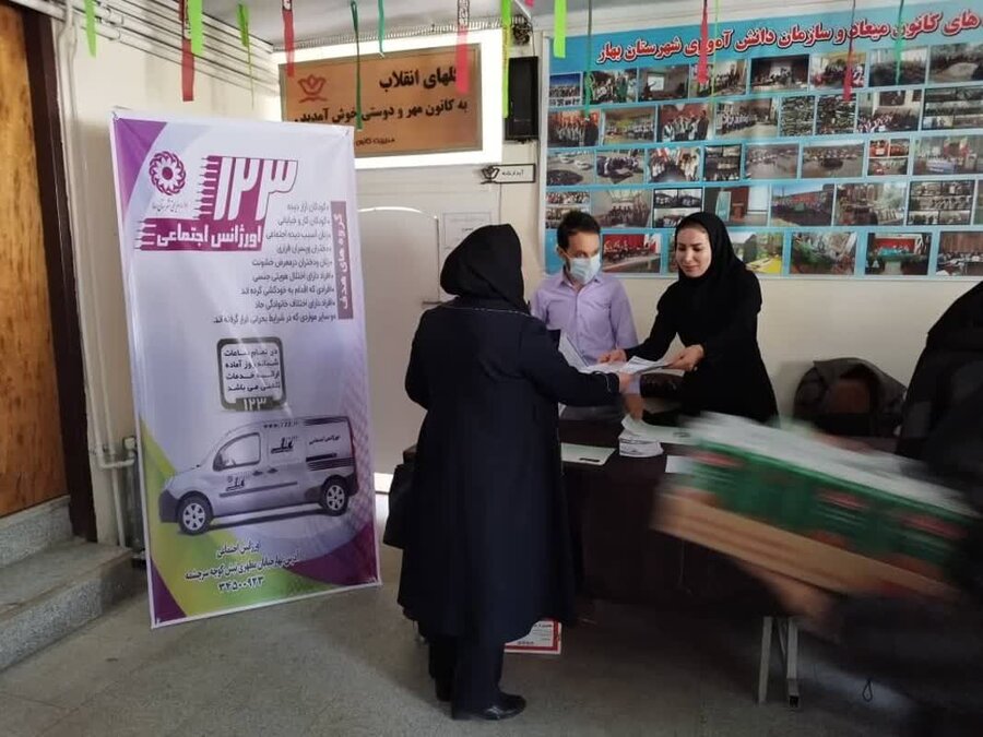 بهار| همایش پیشگیری از آسیب های اجتماعی