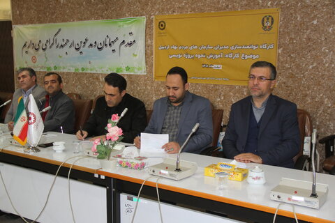 برگزاری کارگاه توانمند سازی مدیران سازمان های مردم نهاد در بهزیستی استان اردبیل