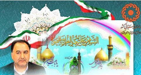 پیام تبریک سرپرست بهزیستی استان به مناسبت حلول ماه شعبان و اعیاد شعبانیه