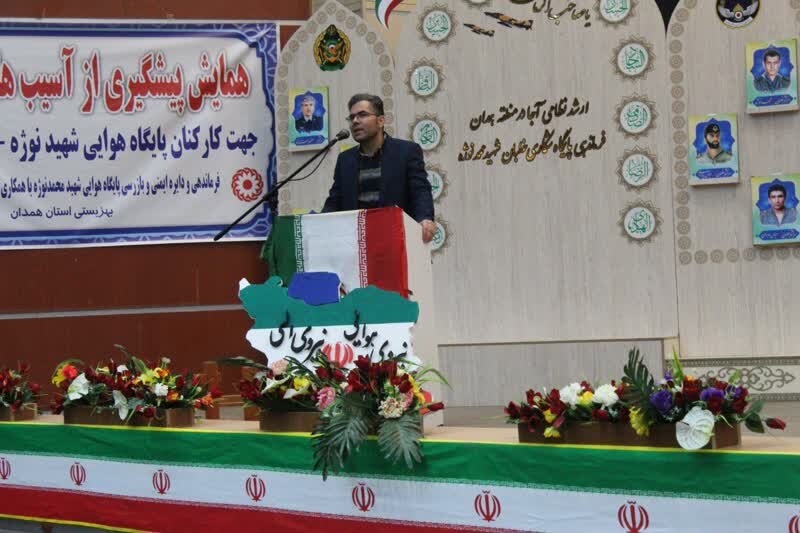 همایش پیشگیری از آسیبهای اجتماعی