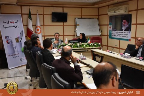 هفتمین جلسه کمیته فرهنگی و پیشگیری از اعتیاد استان کرمانشاه