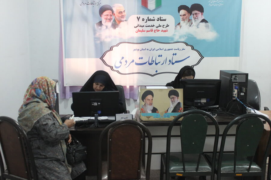 برپایی میز ارتباطات مردمی