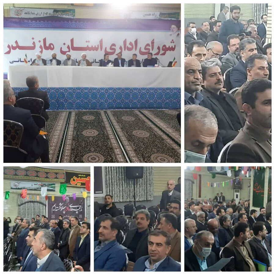 جلسه شورای اداری استان با حضور استاندار مازندران برگزار شد 