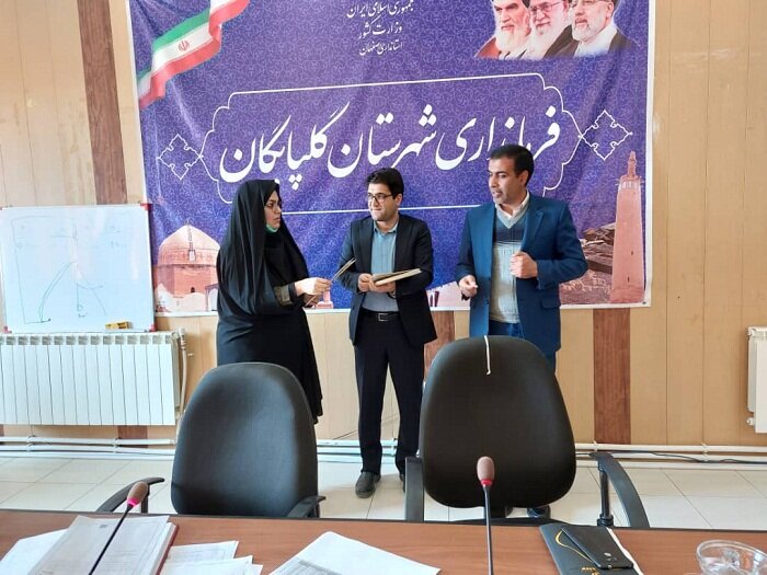 گلپایگان| تقدیر فرماندار از تلاش های بهزیستی شهرستان در جهت ایجاد اشتغال