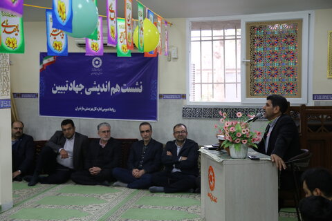 نشست هم اندیشی جهاد تبیین در اداره کل بهزیستی مازندران برگزار شد