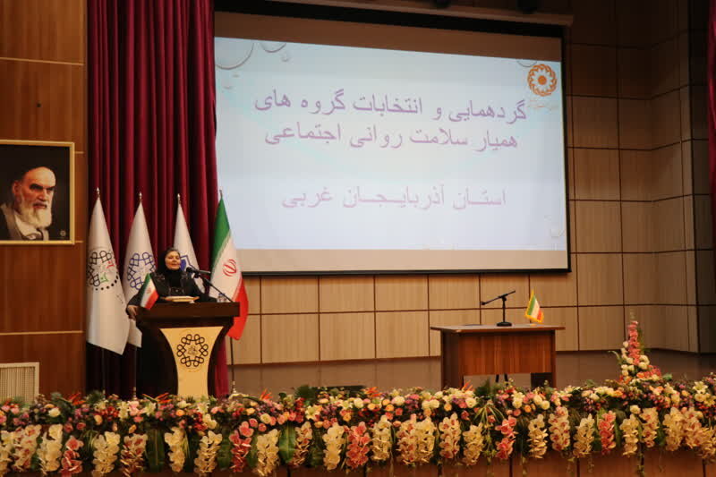 برگزاری انتخابات همیاران سلامت روان اجتماعی معاونت پیشگیری بهزیستی آذربایجان غربی