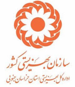 انتشار فهرست مناقصات و مزایدات ۱۴۰۱