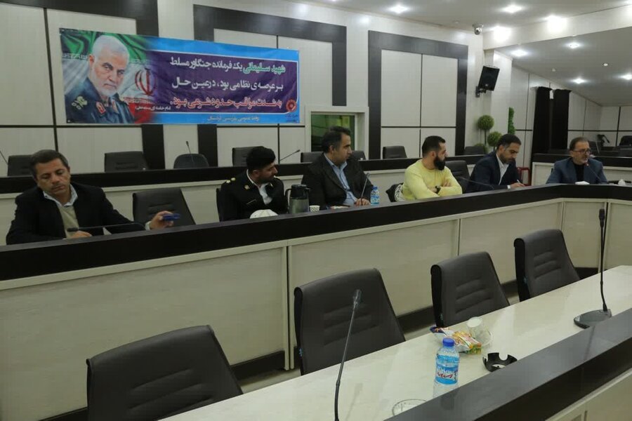 سومین جلسه ستاد هماهنگی و پیگیری مناسب سازی استان کردستان 
