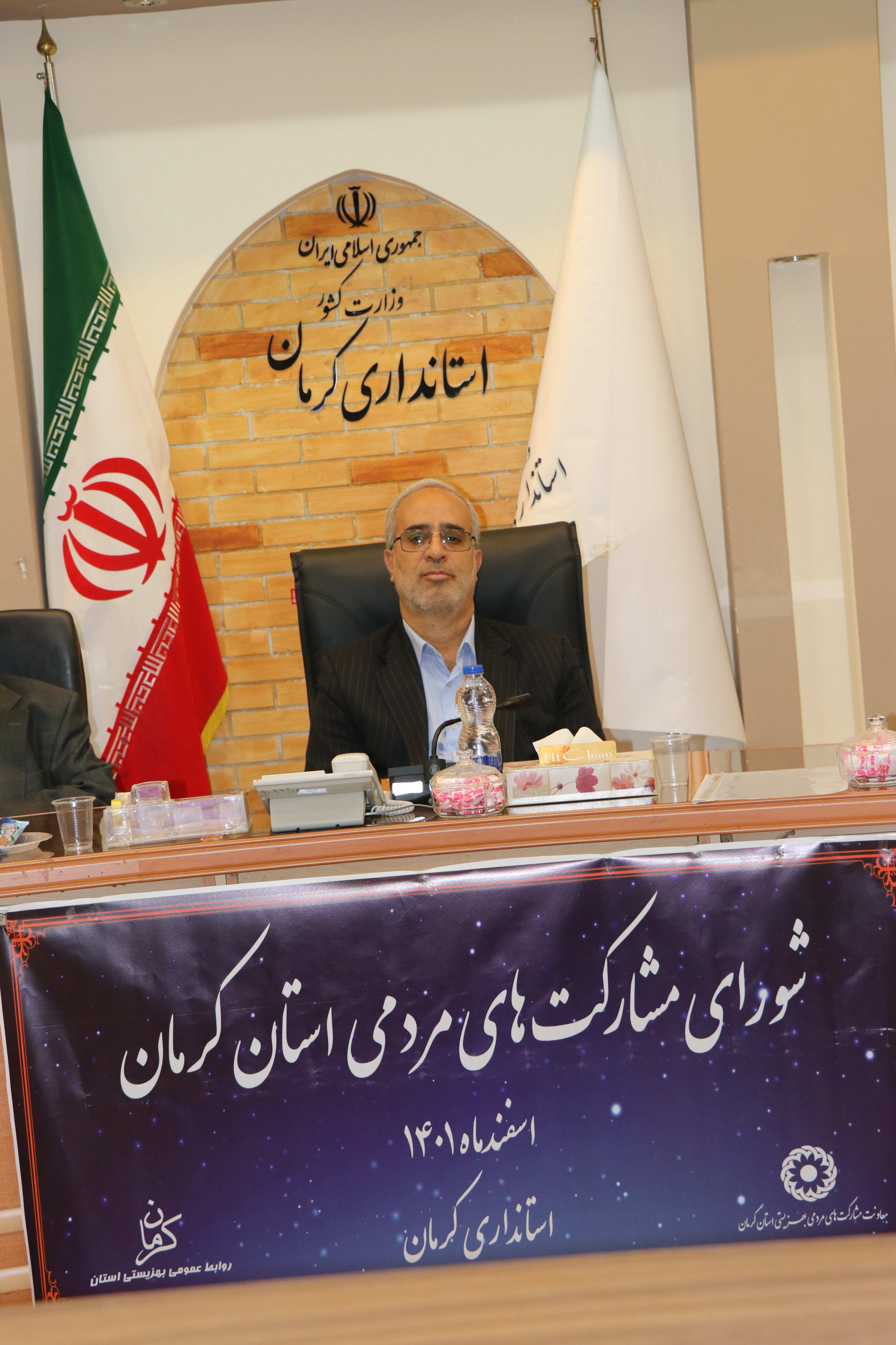 شورای مشارکتهای بهزیستی استان کرمان برگزار شد