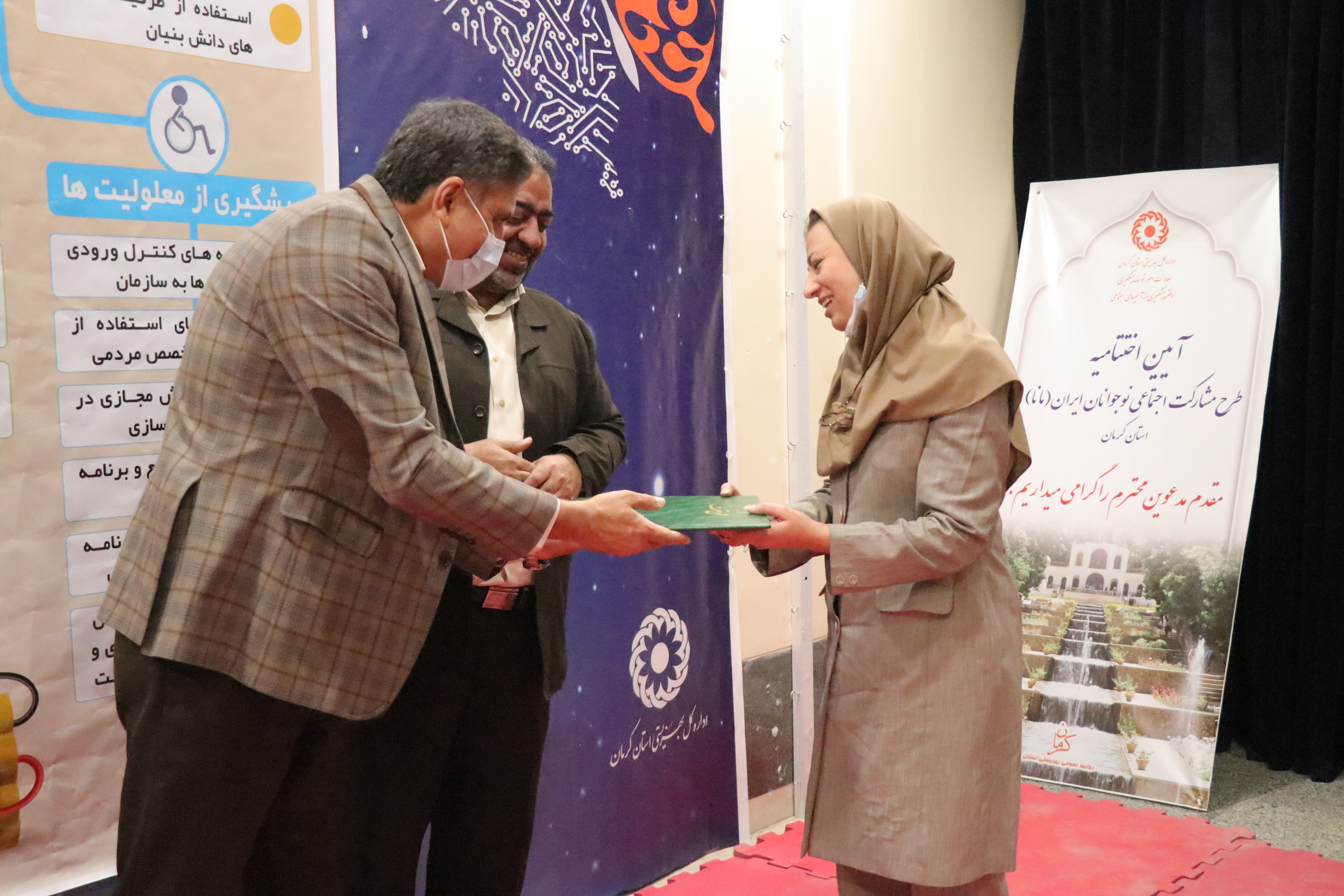 کودکان زیر سن دبستان بهترین وقوی ترین ابزار گسترش و نهادینه کننده رفتارها ومنشهای اجتماعی در سطح جامعه هستند