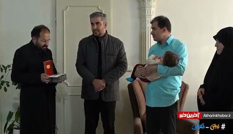ببینیم | هدیه ویژه تولیت آستان قدس رضوی به خانواده نیکوکار مشهدی در برنامه " بدون تعارف"  شبکه دو