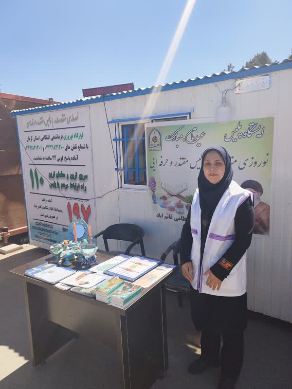 فعالیت چشمگیر کارشناسان ومددکاران اورژانس اجتماعی بهزیستی استان کرمان در ایام نوروز