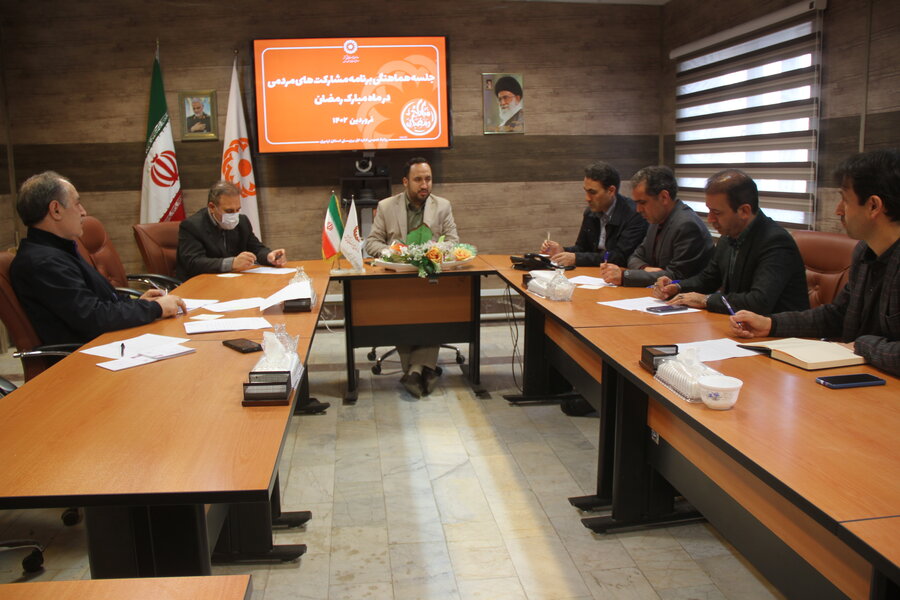 برگزاری جلسه هماهنگی برنامه های مشارکتهای مردمی در بهزیستی استان اردبیل
